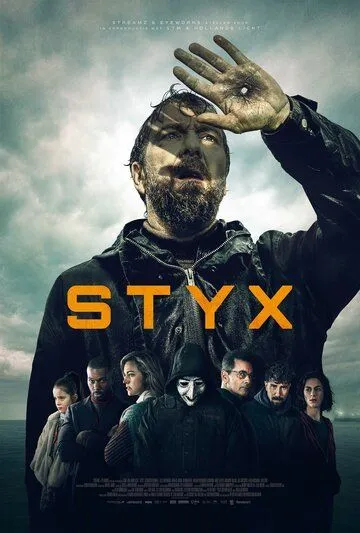 Воскресший / Styx (2024) cериал скачать через торрент в хорошем качестве