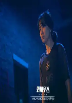 Чёрное солнце: Проект «Мёбиус» (2021) через торрент бесплатно Чёрное солнце: Проект «Мёбиус» (2021) сериал через торрент бесплатно