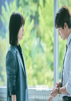 Чёрное солнце: Проект «Мёбиус» (2021) через торрент скачать Чёрное солнце: Проект «Мёбиус» (2021) сериал через торрент скачать