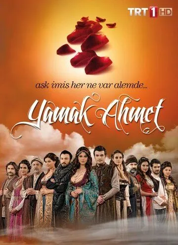 Ведомый Ахмет / Yamak Ahmet (2011) cериал скачать через торрент в хорошем качестве