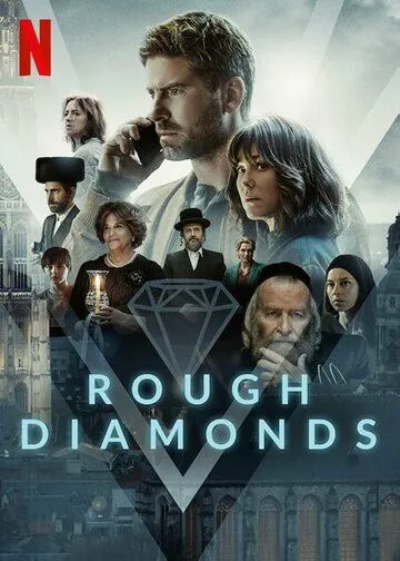Алмазы / Rough Diamonds (2023) cериал скачать через торрент в хорошем качестве