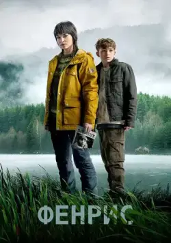 Фенрис / Fenris (2022) cериал скачать через торрент в хорошем качестве