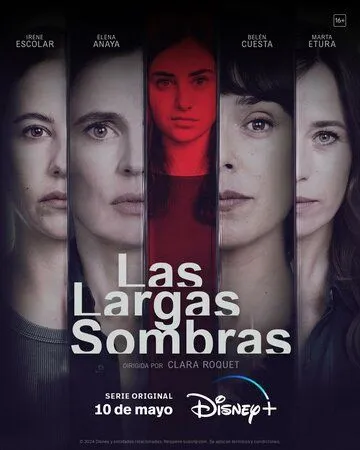 Прошлая ложь / Las largas sombras (2024) cериал скачать через торрент в хорошем качестве