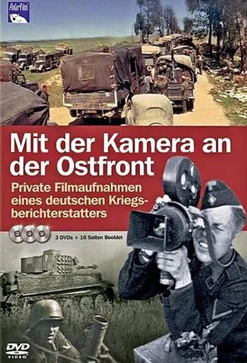 С камерой по восточному фронту / Mit der Kamera an der Ostfront (1939) cериал скачать через торрент в хорошем качестве