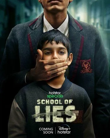 Школа лжи / School of Lies (2023) cериал скачать через торрент в хорошем качестве