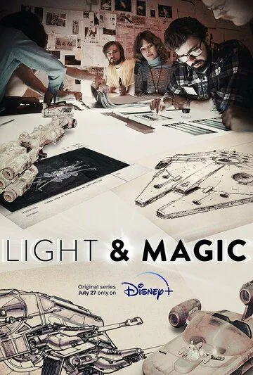 Свет и магия / Light and Magic (2022) cериал скачать через торрент в хорошем качестве