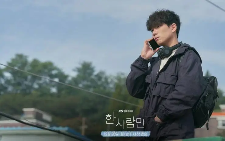 Единственный (2021) в хорошем качестве через торрент Единственный (2021) сериал в хорошем качестве через торрент