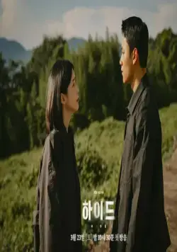 Укрытие (2024) через торрент бесплатно Укрытие (2024) сериал через торрент бесплатно