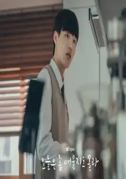 Сегодня немного остро (2022) через торрент скачать Сегодня немного остро (2022) сериал через торрент скачать