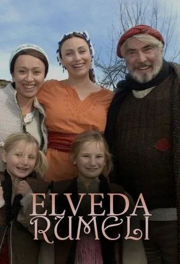 Прощай, Румелия / Elveda Rumeli (2007) cериал скачать через торрент в хорошем качестве