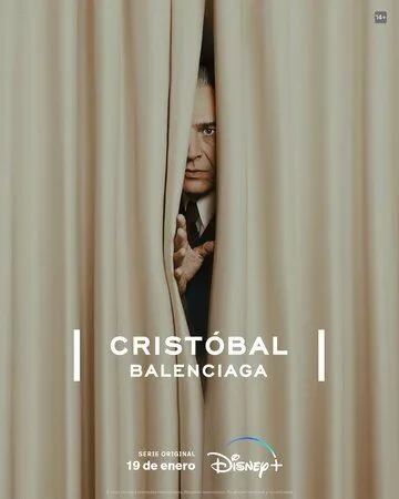 Кристобаль Баленсиага / Cristóbal Balenciaga (2024) cериал скачать через торрент в хорошем качестве