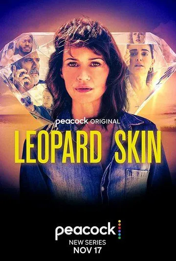 Леопардовая шкура / Leopard Skin (2022) cериал скачать через торрент в хорошем качестве