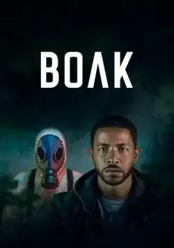 Волк / Wolf (2023) cериал скачать через торрент в хорошем качестве