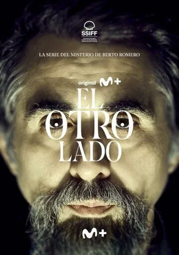 Тот свет / El otro lado (2023) cериал скачать через торрент в хорошем качестве
