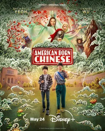 Американец китайского происхождения / American Born Chinese (2023) cериал скачать через торрент в хорошем качестве