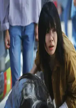 Прощай, Земля (2024) через торрент скачать Прощай, Земля (2024) сериал через торрент скачать