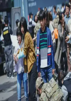 Прощай, Земля (2024) через торрент бесплатно Прощай, Земля (2024) сериал через торрент бесплатно