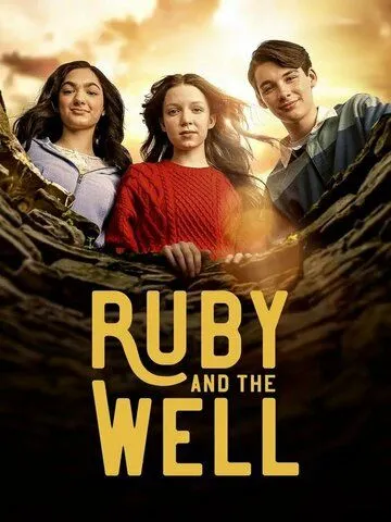 Руби и колодец / Ruby and the Well (2022) cериал скачать через торрент в хорошем качестве