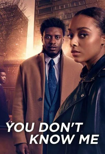 Вы меня не знаете / You Don't Know Me (2021) cериал скачать через торрент в хорошем качестве