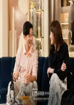 Империя права (2022) через торрент бесплатно Империя права (2022) сериал через торрент бесплатно