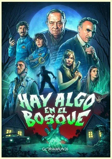Нечто в лесу / Hay algo en el bosque (2024) cериал скачать через торрент в хорошем качестве