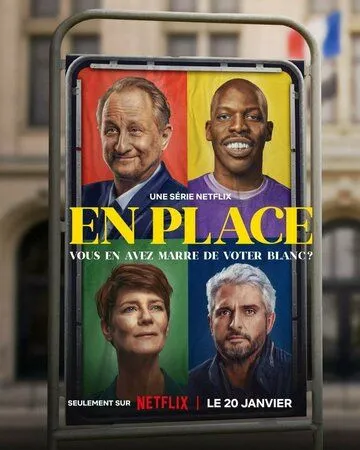 На своем месте / En place (2023) cериал скачать через торрент в хорошем качестве