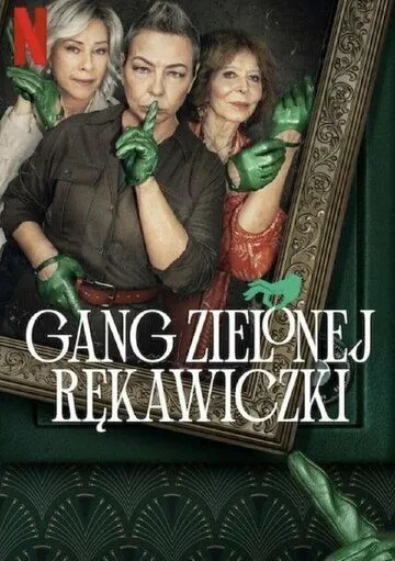 Банда в зелёных перчатках / Gang Zielonej Rekawiczki (2022) cериал скачать через торрент в хорошем качестве