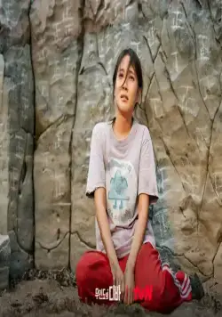 Дива с необитаемого острова (2023) через торрент скачать Дива с необитаемого острова (2023) сериал через торрент скачать