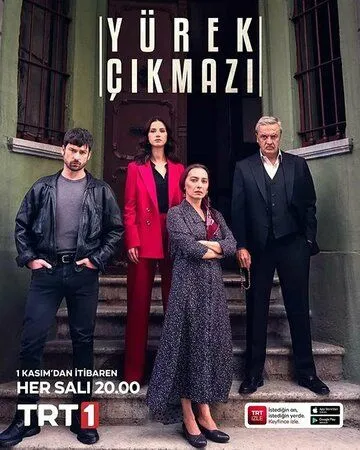 Сердечная боль / Yürek Çikmazi (2022) cериал скачать через торрент в хорошем качестве
