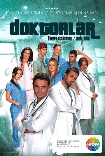 Врачи / Doktorlar (2006) cериал скачать через торрент в хорошем качестве