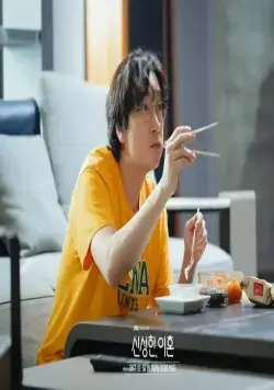 Адвокат по разводам Щин (2023) в хорошем качестве через торрент Адвокат по разводам Щин (2023) сериал в хорошем качестве через торрент