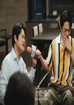 Адвокат по разводам Щин (2023) через торрент бесплатно Адвокат по разводам Щин (2023) сериал через торрент бесплатно