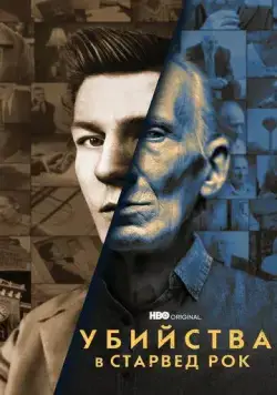 Убийства в Старвед Рок / The Murders at Starved Rock (2021) cериал скачать через торрент в хорошем качестве