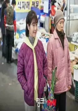 Связь: Ешь, люби, убивай (2022) через торрент бесплатно Связь: Ешь, люби, убивай (2022) сериал через торрент бесплатно