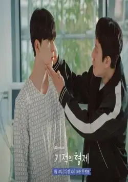 Чудесные братья (2023) через торрент скачать Чудесные братья (2023) сериал через торрент скачать