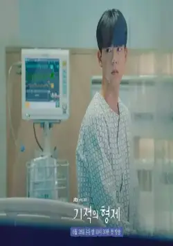 Чудесные братья (2023) через торрент бесплатно Чудесные братья (2023) сериал через торрент бесплатно