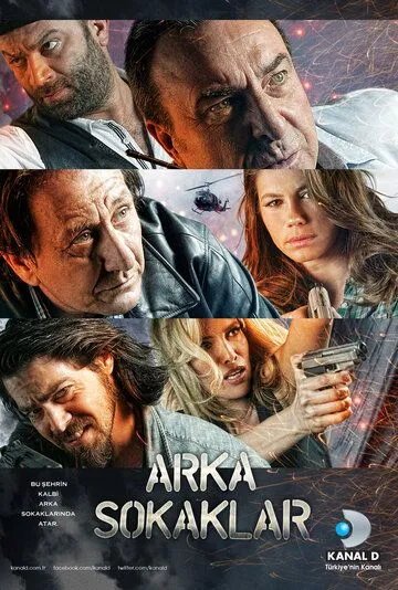 Опасные улицы / Arka Sokaklar (2006) cериал скачать через торрент в хорошем качестве