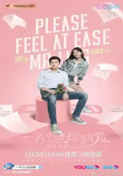 Я случайно подобрала любовь / Yi bu xiao xin jian dao ai (2021) cериал скачать через торрент в хорошем качестве