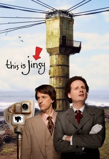 Это Джинси / This Is Jinsy (2010) cериал скачать через торрент в хорошем качестве