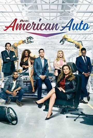 Американское Авто / American Auto (2021) cериал скачать через торрент в хорошем качестве