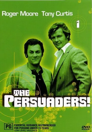 Сыщики-любители экстра класса / The Persuaders! (1971) cериал скачать через торрент в хорошем качестве