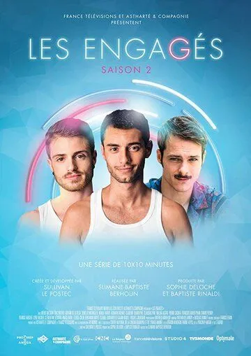 Активисты / Les engagés (2017) сериал скачать через торрент в хорошем качестве