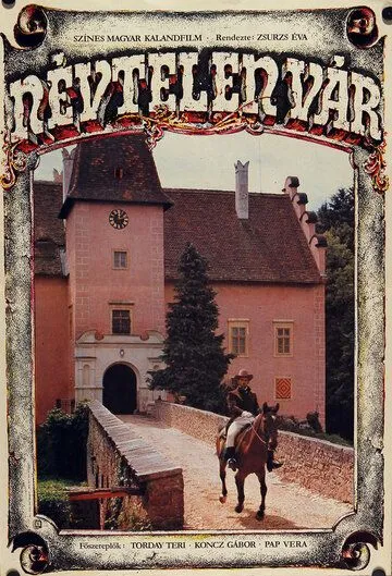 Безымянный замок / A névtelen vár (1981) cериал скачать через торрент в хорошем качестве