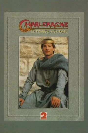 Карл Великий / Charlemagne, le prince à cheval (1993) cериал скачать через торрент в хорошем качестве