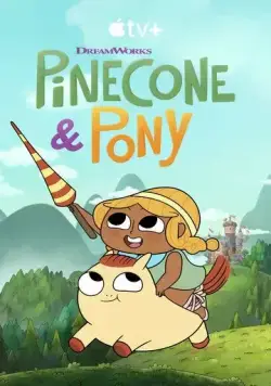 Храбрая Пинекон и Пони / Pinecone & Pony (2022) cериал мультфильм скачать через торрент в хорошем качестве