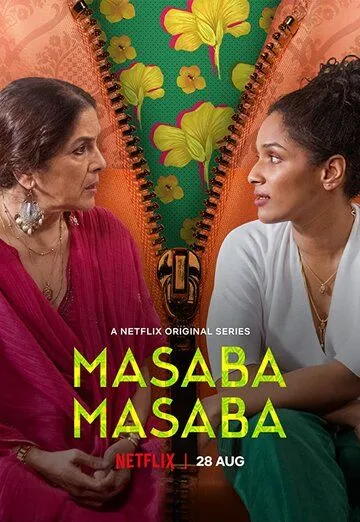 Масаба Масаба / Masaba Masaba (2020) cериал скачать через торрент в хорошем качестве