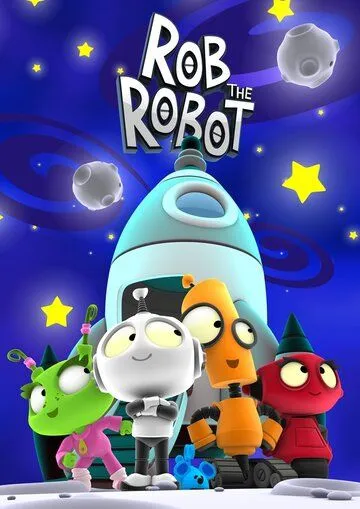 Робот Робик / Rob the Robot (2010) мультфильм скачать через торрент в хорошем качестве