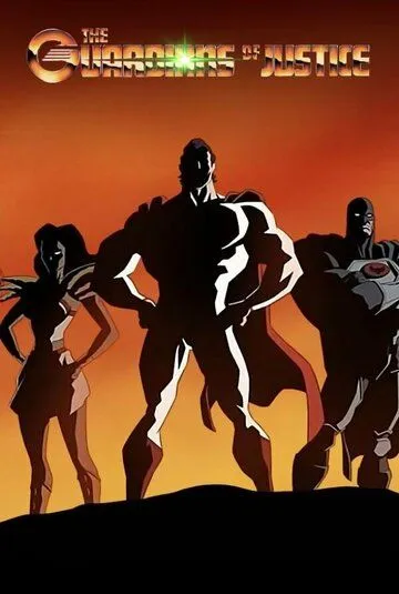 Стражи порядка / The Guardians of Justice (Will Save You!) (2022) cериал мультфильм скачать через торрент в хорошем качестве