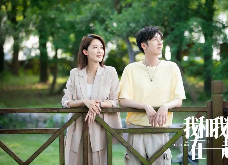 Быть вместе (2021) через торрент бесплатно Быть вместе (2021) сериал через торрент бесплатно