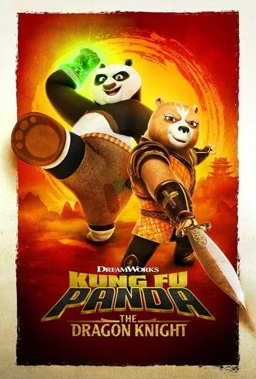 Кунг-фу Панда: Рыцарь дракона / Kung Fu Panda: The Dragon Knight (2022) cериал мультфильм скачать через торрент в хорошем качестве